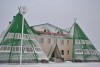 Центр Арктического туризма