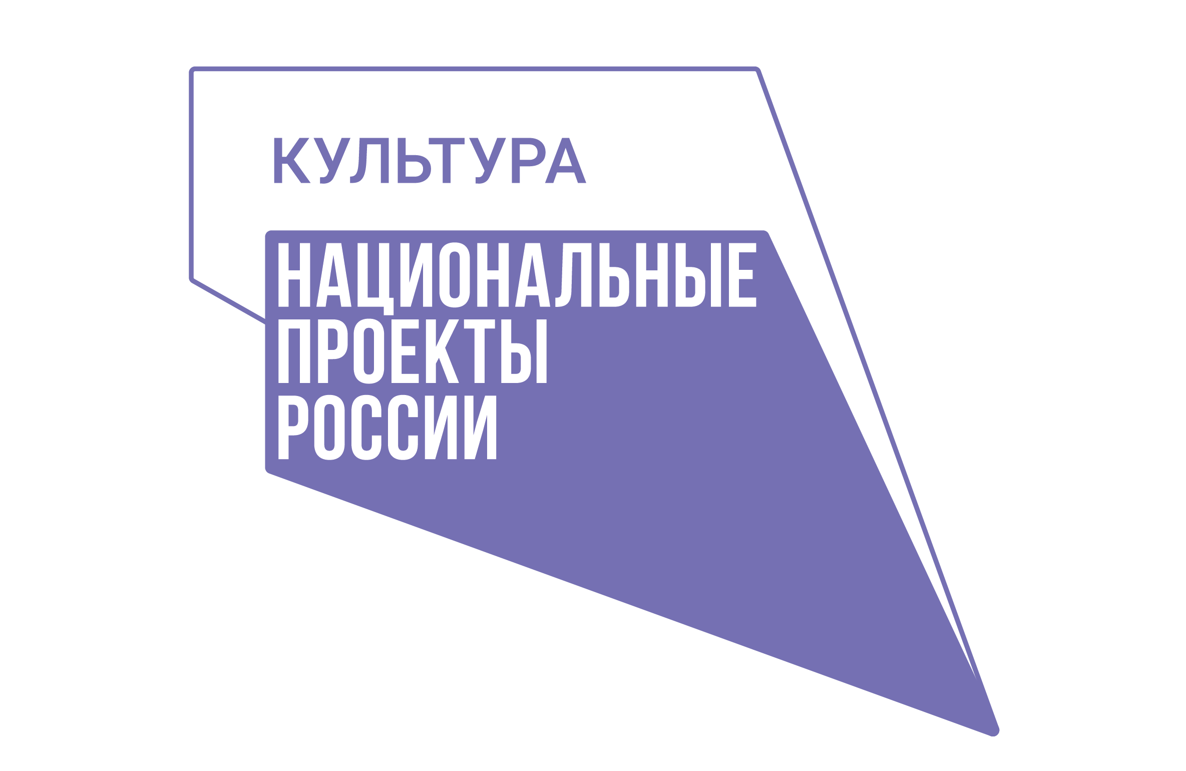 Культработники Ненецкого округа повышают квалификацию в рамках нацпроекта «Культура»