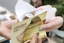 ​Ненецкий автономный округ присоединится к Всероссийской акции памяти «Блокадный хлеб»